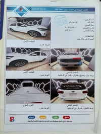 سورنتو 2020 خليجي ٦ سلندر  رقم قادسية فول مواصفات ماعدا الفتحة السعر 2...