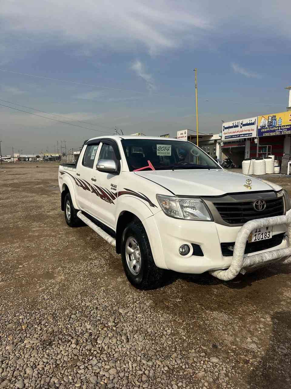 سلام عليكم فورويل14 البيع مكفوله كفاله عامه
***********
