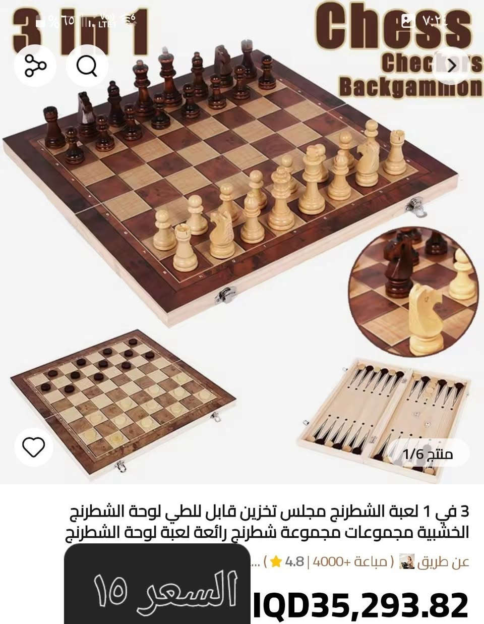 متوفررررر قطع امازون أوربي موجود خدمة التوصيل جميع المحافظات ٥


**إذا كنت صاحب هذا الإعلان وتريد حذفه لأي سبب، رجاءا أرسل رسالة إلى الدعم الفني**