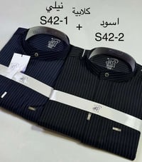 مجمع بيت فاخر • رجالي شبابي ولادي • كل المقاسات