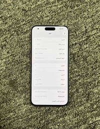 15 برو ماكس لون تيتانيوم ذاكره 256 بطاريه 95 بلادي مشحون 348 مره  عربي...