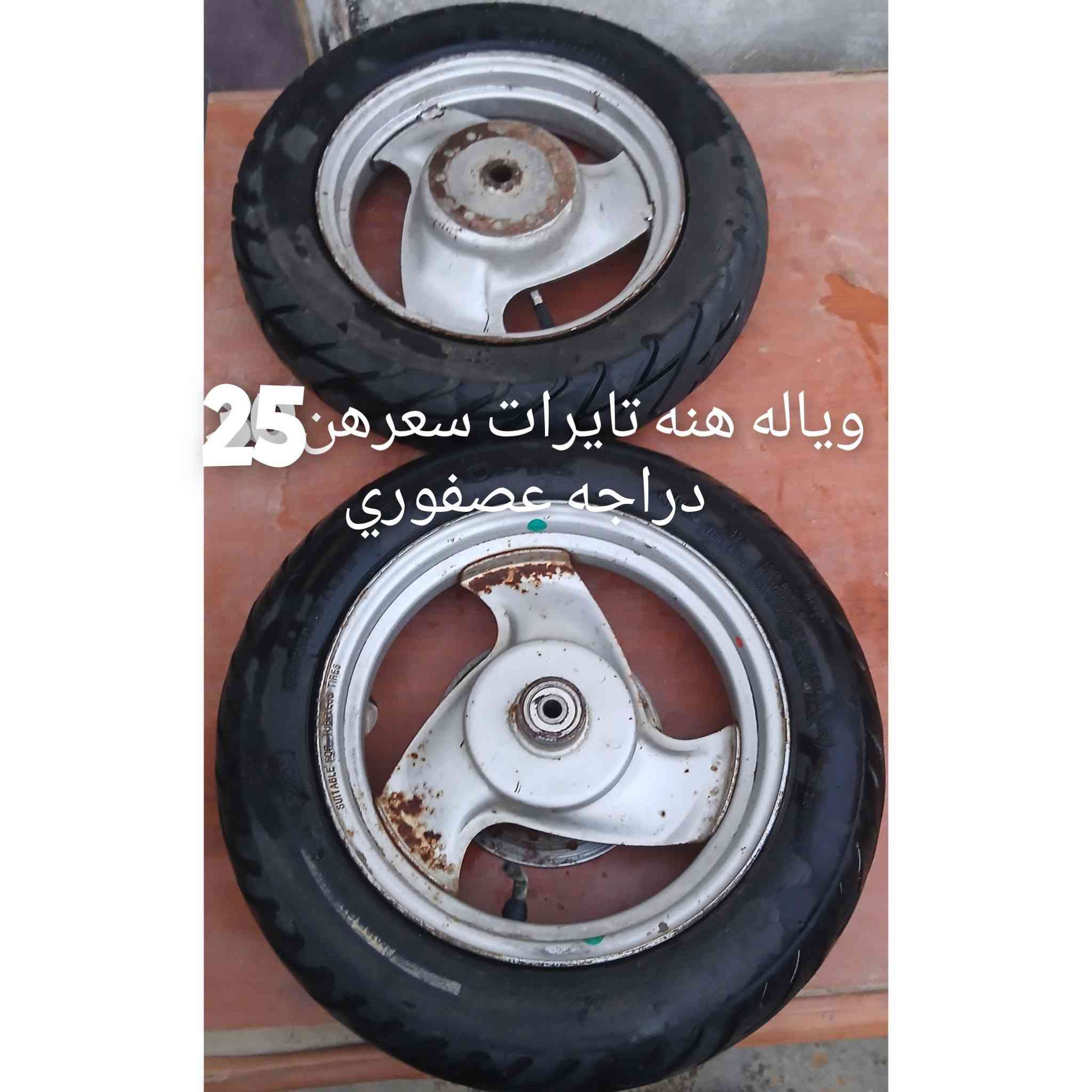 سلام عليكم غراض دراجات للبيع ابيع على وضعه كلشي مكتوب بل صوره مكان بغداد ساحد عدن


**إذا كنت صاحب هذا الإعلان وتريد حذفه لأي سبب، رجاءا أرسل رسالة إلى الدعم الفني**