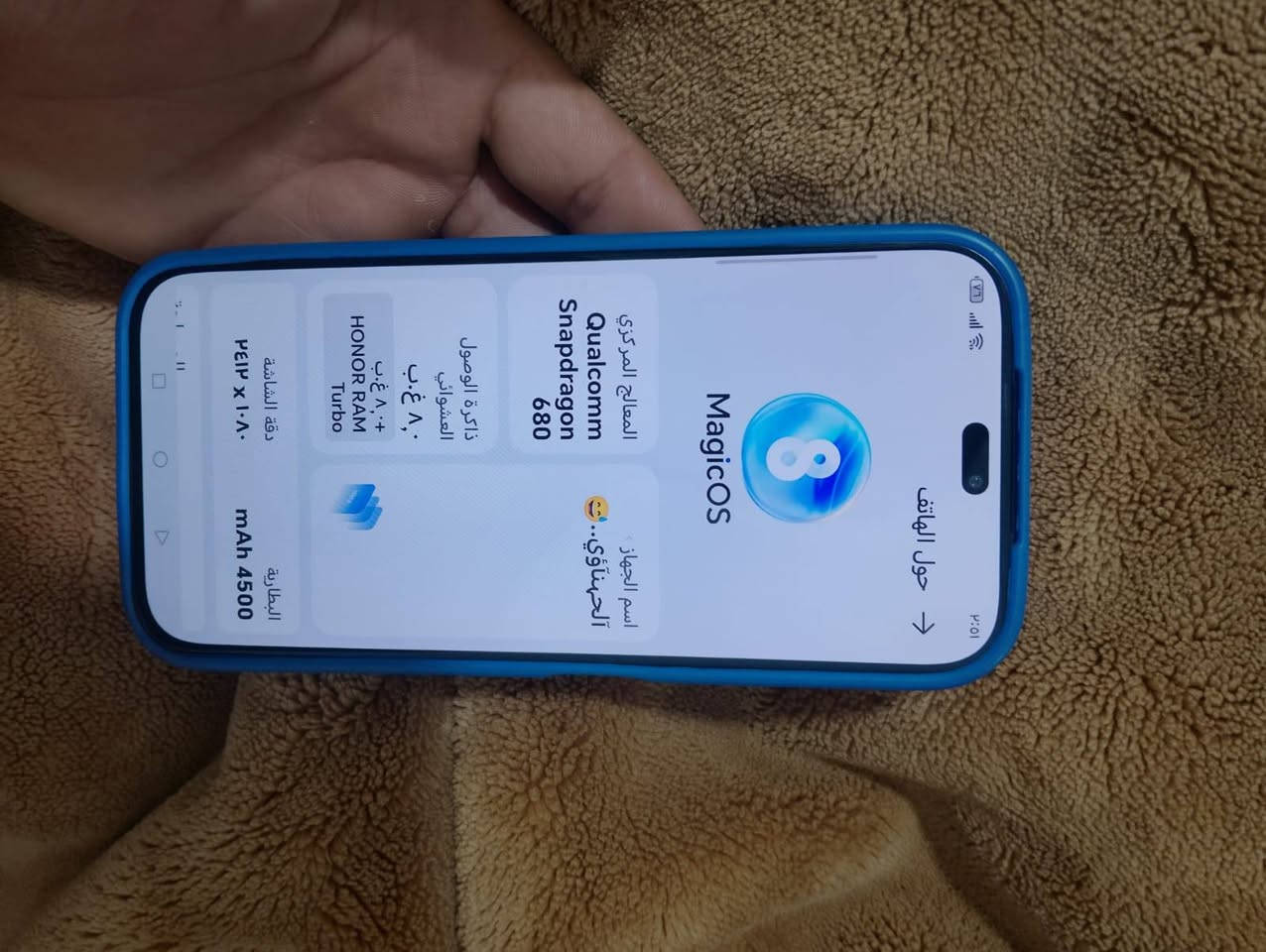 هونر اكس ثمانيه بيه
ذاكره ميتين وسته وخمسين جاز مكفول من كلشي نضيف جاز وحلو تقنيته مثل تقنيت اليفون مراوس فقط شعدك نزل


**إذا كنت صاحب هذا الإعلان وتريد حذفه لأي سبب، رجاءا أرسل رسالة إلى الدعم الفني**