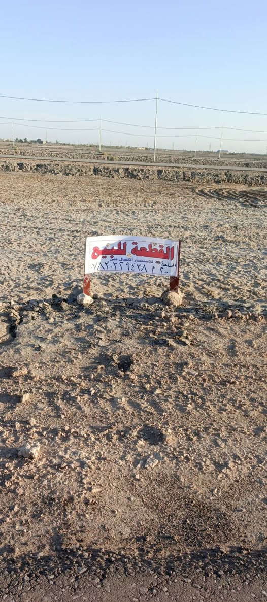 مجمع المل السكني رابع شارع عل يسار ***********
