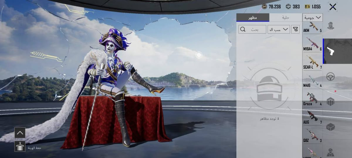 متوفر حساب لل بيع يريد نتواجه يريد تحويل


**إذا كنت صاحب هذا الإعلان وتريد حذفه لأي سبب، رجاءا أرسل رسالة إلى الدعم الفني**