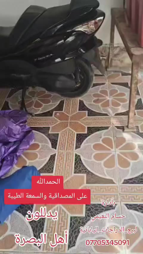 #دراجات_رمبة_غير_مستعمل 
بالعافية عليك أخوية وشايف كل الخير والله يكفيك شره #الحمدلله_على_الثقة_والسمعة_الطيبة


**إذا كنت صاحب هذا الإعلان وتريد حذفه لأي سبب، رجاءا أرسل رسالة إلى الدعم الفني**