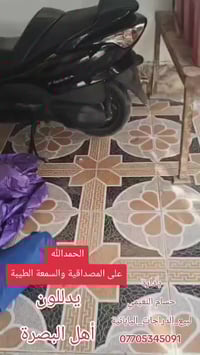 دراجات رمبة • غير مستعمل • البصرة