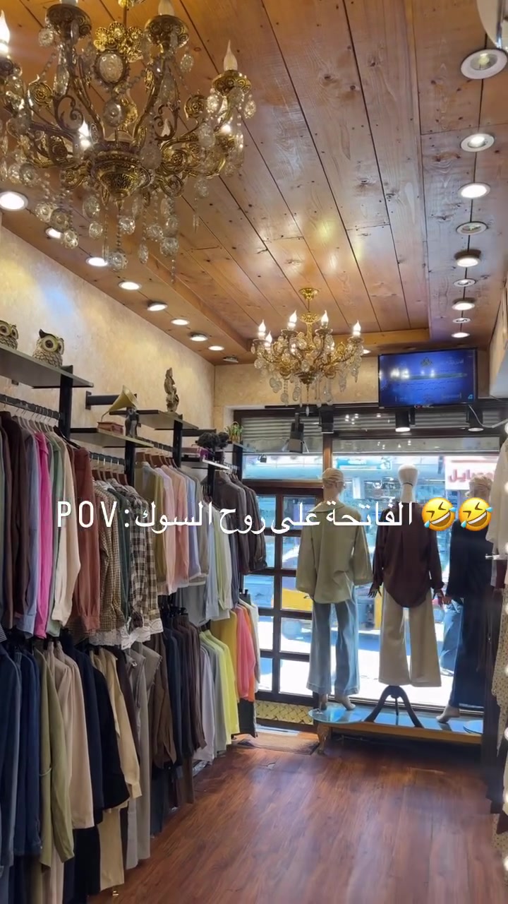 ازياء احمد شانيل 👗💃🏼👚👒
بغداد / الحرية / الثانيـه/ مجاور معرض الامامين ❤️👋🏼🤷‍♀️
جديد 💯🙋‍♀️👗🕶🇮🇶🇹🇷
يوجد لدينا خدمة توصيل 🚕🚗🚕🚗
‏للتواصل واتساب ***********
