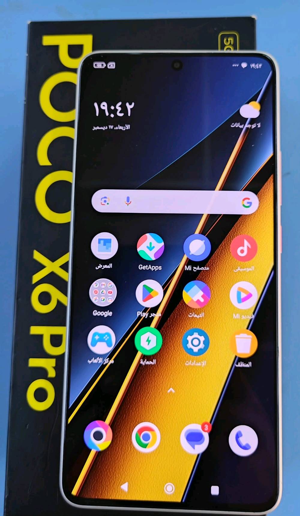 بوكو x6 برو 5G
ذاكره 512
عشوائيه 12 +6
شاشه اموليد 120 فريم
ببجي120 فريم
صوت ستريو دبل سبيكر
شحن 67 واط سريع
الجهاز نظيف كلش ملحقات كامله مع لاصق وحافظه
(المكان ديوانيه )