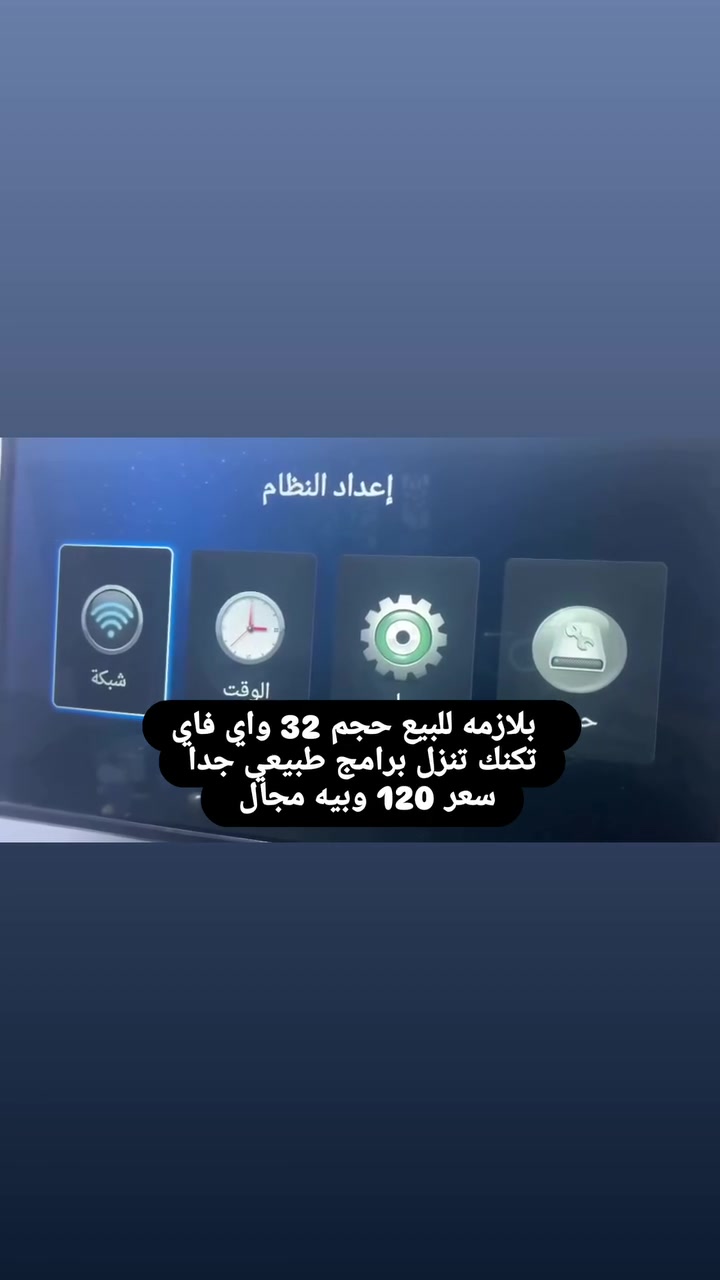 @اشاره


**إذا كنت صاحب هذا الإعلان وتريد حذفه لأي سبب، رجاءا أرسل رسالة إلى الدعم الفني**