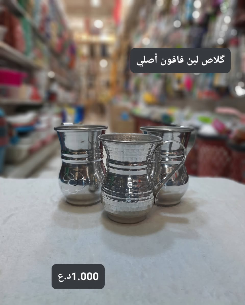 #ياالله اللهم صل على محمد و آل محمد✨
السلام عليكم زبائنا الطيبين 

توفرت مجموعة من أدوات المطبخ الخشبية و البلاستيكية من قوالب المعمولة(الكليجة) و الهاون(المدقة) و الدلال الفافون(الركوة) بألوان و تصاميم جميلة و مختلفة كل هذا تلگونه يم 
سنترا الزاملي للمواد المنزليه و الهدايا 

🔰 العنوان: الكوت_الخاچيه_شارع40_مقابل ماركت علي الطائي 

#مواد_منزلية #مطبخكم_علينا #هدايا #مفروشات #أجهزة_كهربائية #مستحضرات_تجميل #منتجات_العناية_بالبشرة #ميك_آب


**إذا كنت صاحب هذا الإعلان وتريد حذفه لأي سبب، رجاءا أرسل رسالة إلى الدعم الفني**