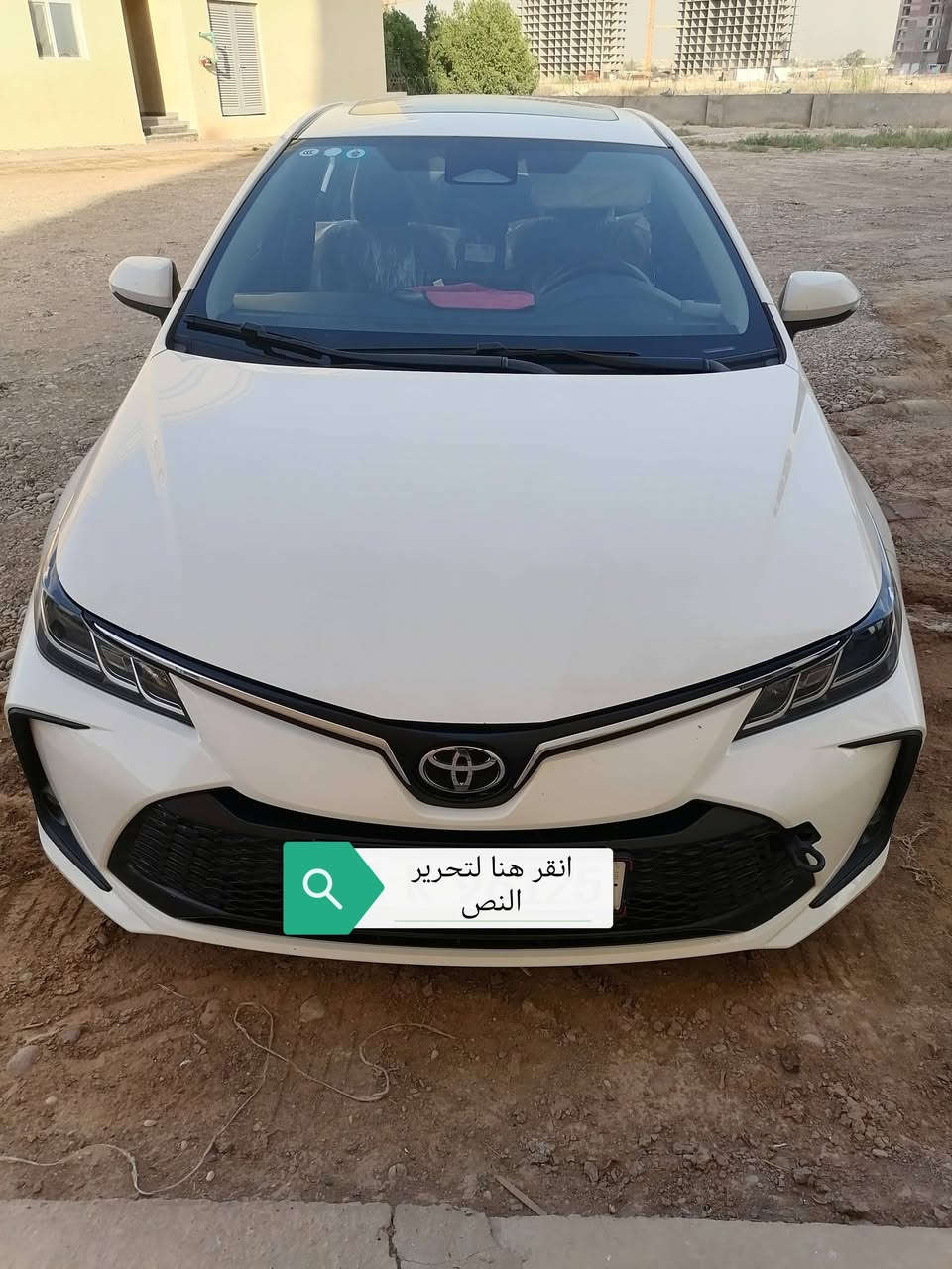 كورلا هايبرد شكل الخليجي 25كفالة من الصبغ والبارد بس بيها ملاحضه زغيره اني ماخذها زيرو من شركه طلع بيها تعيار صندوق بس كفاله كواد واحد قطعه واحده تعهد فول مواصفات عاده كشن كهرباء يعني داخل اسود جلد حته ارضيه والصندوك نفس الون داخل رقم بغداد العنوان بغداد مجمع ديوان رقابة ماليه بالبكريه تريد حي الخضراء السعر 24مليون


**إذا كنت صاحب هذا الإعلان وتريد حذفه لأي سبب، رجاءا أرسل رسالة إلى الدعم الفني**