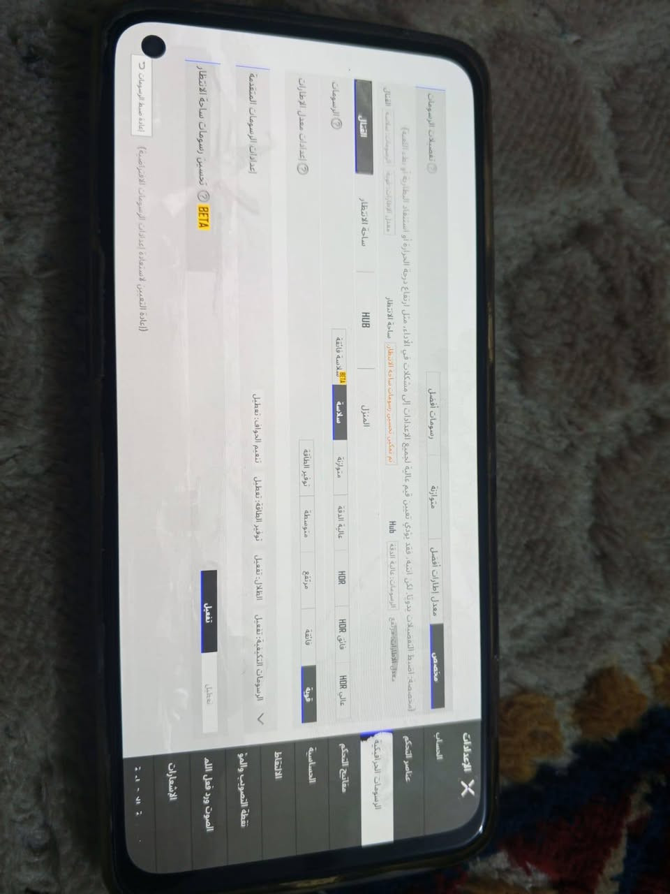 السلام عليكم OnePlus Nord 2T 5G جهاز مكفول من تصليح وشخط معروفه مواصفاته شاحن واط80  
ذاكره 128 عشوايه 8 زاد 8  بوبجي فريم 60 سعر الجديد  موجود بدون شاحنه بس كارتونه  مراوس يرهم  سعر  قيم  وخذ  مكاني بغداد  ***********
