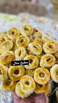 كليجة العيد • حجز مفتوح • توصيل الديوانية