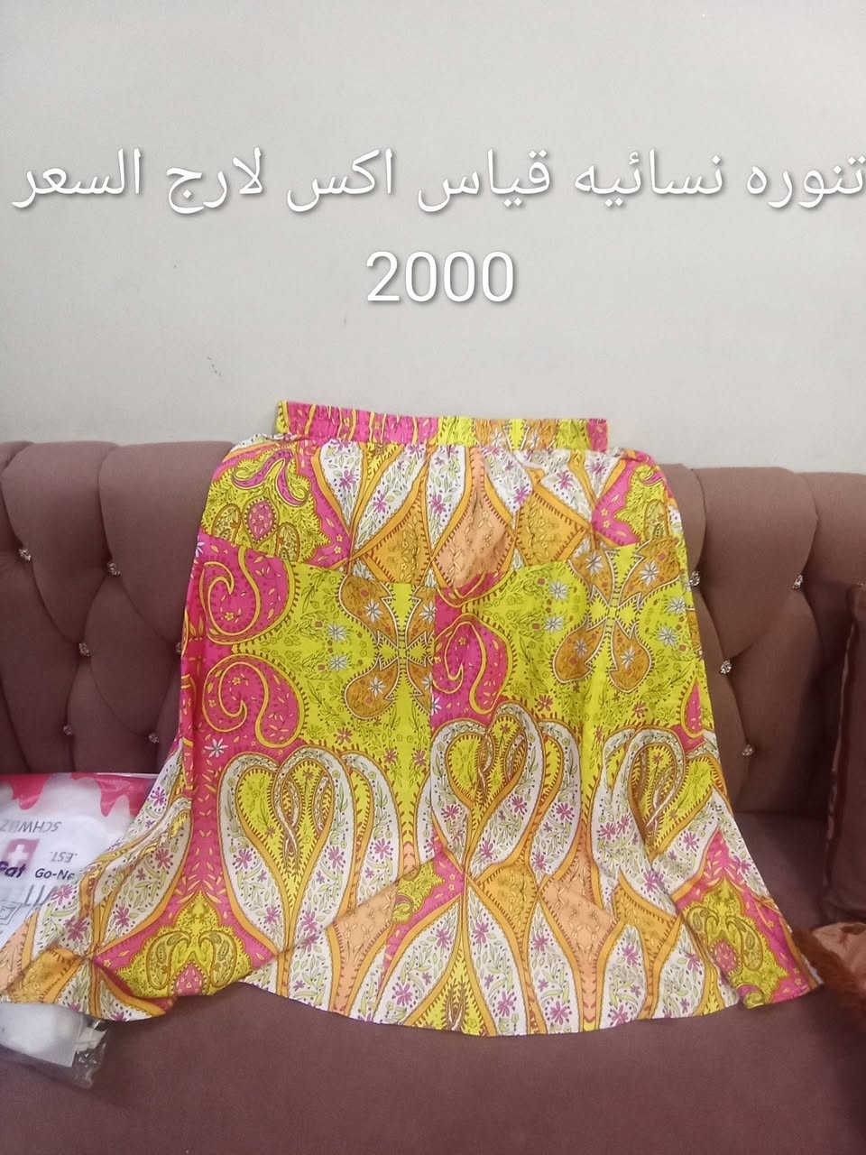 تراكات نسائي بناتي رجالي قياسات مشكل اسعار مناسبه توصيل فقط وابيع جمله لليريد يستفاد يتفضل خاص


**إذا كنت صاحب هذا الإعلان وتريد حذفه لأي سبب، رجاءا أرسل رسالة إلى الدعم الفني**
