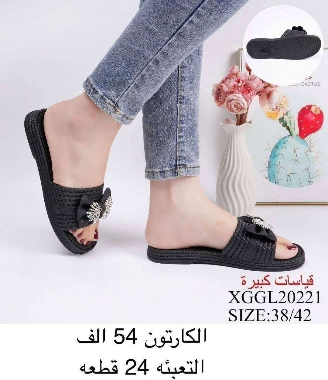 #جملـــــــــه_فقـــــــــط 
سليبـــــــــر رجالـــــــي نســــــــائي 
ولادي بــــــناتي واطـــــــفال 
الاسعــــار والتفاصيـــــل داخـــــل الصـــــور 
توصيــــــل الــــى جميــــــع المحافظـات 🚗
واتســـــــاب الحجــــز والتــــواصل: 
***********
