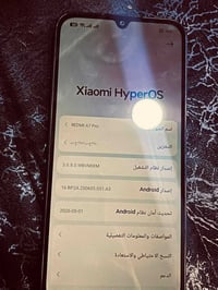 ريدمي A7 برو • طك كارتون • النجف