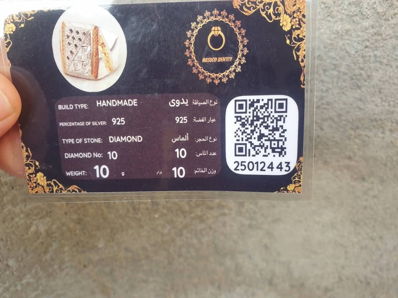 للبيع خاتم الماس تقطيع بلجيكي مطلي بماء الذهب مع شهادة المنشأ السعر خاص  واللي عنده سبحة كهرب الماني مراوس خلي يجي خاص


**إذا كنت صاحب هذا الإعلان وتريد حذفه لأي سبب، رجاءا أرسل رسالة إلى الدعم الفني**