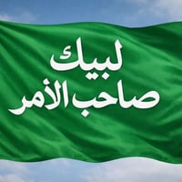 النجف الأشرف • الخميس • انطلاق ١ ظهراً