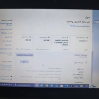 لابتوب ديل • بدون شاحن