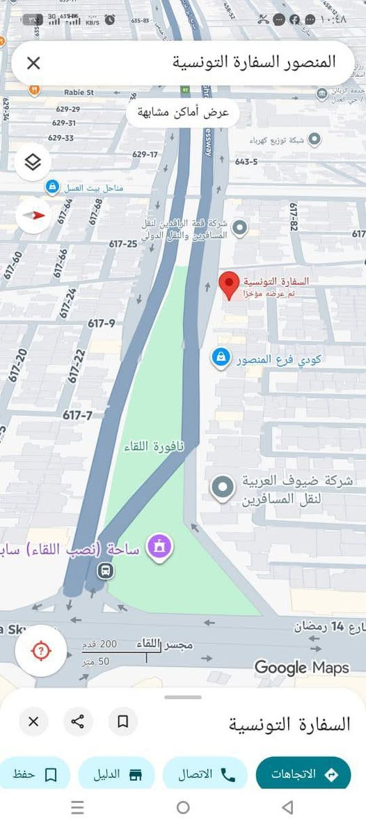 السلام عليكم ورحمة الله وبركاته
البيت مدخل شارع عام فرع السفارات الجار من الجهه اليمنى سفاره والجهه اليسرى شركة الفرع عباره عن شركات ومكاتب وسفارتين وسكن للكفائات ورجال الاعمال  الواجه 20 ×40 البيت باسم ورثه ٢ بالغين وهمه يبيعون مباشر او وكيلهم

للأستفسار 

‭0771 151 8982‬

0785 882 4773
