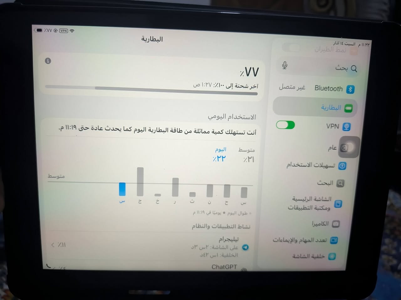 السلام عليكم
ايباد ابل 9 نظيف مامبدل شي للبيع 400 وبيه مجال


**إذا كنت صاحب هذا الإعلان وتريد حذفه لأي سبب، رجاءا أرسل رسالة إلى الدعم الفني**