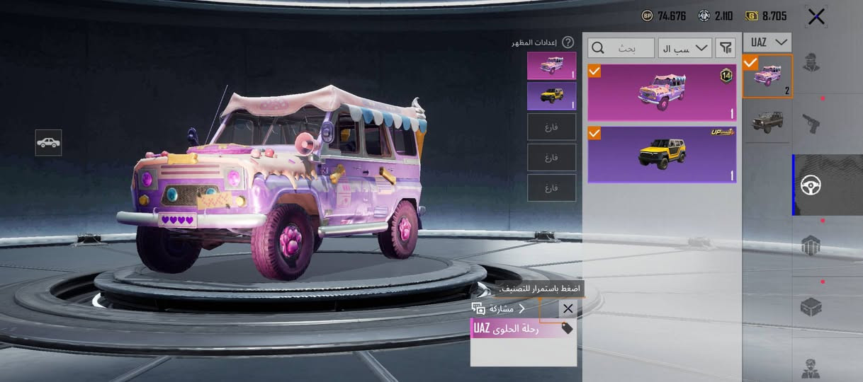 المراوس ربط فيس


**إذا كنت صاحب هذا الإعلان وتريد حذفه لأي سبب، رجاءا أرسل رسالة إلى الدعم الفني**