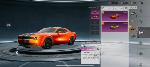 السلام عليكم شباب حساب ببجي للبيع السعر 250 حساب مضبوط فقط بس رقم البيع الحساب وجه الوجه مكاني بغداد البياع اللي يشتري يتصل او يراسلني خاص ***********
