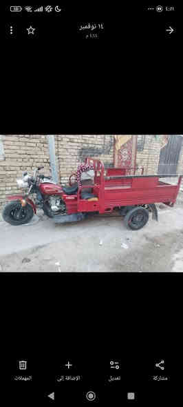 السلام عليكم ستوته البيع
نضيفه اوراق موديل 13 السعر 1100 .
مكاني ميسان ابو رمانه عوزها ترتيب شيوه مكينه جديده
اذا مو شراي لا تعاملي وتعبني اخوي الغالي
*********** واتساب
