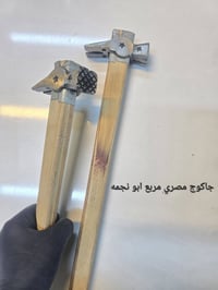 حجز • استفسار • الادمن