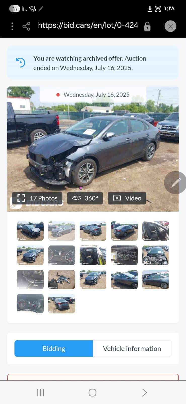 كيا فورتي 2023 اللون فيلي بدون ايرباك بدون دواخل صبغ بنيد  فقط
نوع وارد امريكي دخول جديد رقم اربيل  . 
حادث السيارة. 
موضح بالصور
السيارة كلها ليبل واحد 
السيارة ماشية 21 الف محرك 2000 DOHC

🟪ســعــر👾 ::  153وبيهه مجال بسيط 
- بريك abs. 
- مدخل اواكس usp. 
- حاكية اتصال. 
- شاشة كار بلي. 
- كامرة دوارة.  
- حساس اطارات. 
- ثلاث انظمة قيادة .
- ⁠اريل نڤكيشن. 
- شاشة اعطال. 
- نظام خرائط. 
- شاشة عرض كبيرة
- تحديد مسار 
- مانع تصادم
- مثبت سرعه كروز 
- ⁠قيادة ذاتية 
-  عدسات لايت LED 
عنوان السيارة بغداد الدوره 

رقم صاحب السيارة
 ***********
