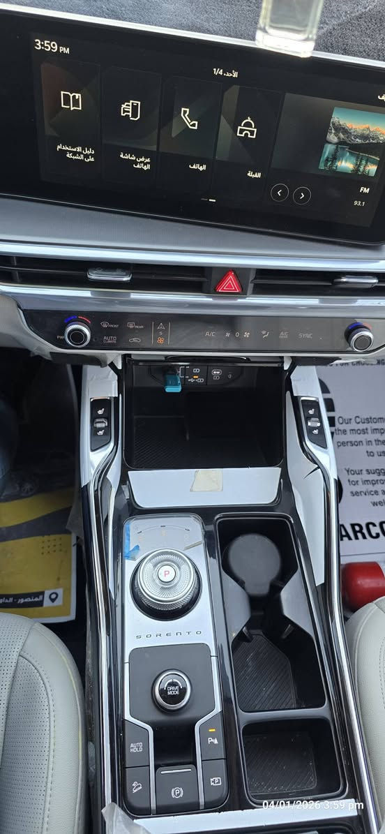 سورنتو 2025 خليجي رقم بغداد . ضمان شركة نيم مواصفاتها فول من عدا اربعةكامرات 
محرك ٦ سلندر ٣٥٠٠ 
بانوراما 
بصمة وتشغيل عن بعد 
صندوق كهرباء 
كراسي كهرباء 
جلد اصلي 
تدفئ وتبريد الكشتات
كير ماوس 
ويل ٢٠ 
بردات خلفية 
شاشات خلفية 
شاحن وير لس 
كير بالاستيرن 
مانع انزلاق ومانع انحدار 
كامرة دوارة 
حساس أمامي وخلفي 
إنارة محيطية 
حساس تاير
سبعة راكب وثلاث قطع تبريد 
فول تحكمات استيرن 
مودات واوامر صوتية 
لايت زنون 
شاشة كبيرة متصله
طفاية وجرس ١٢٠
درع حماية راديتر
السيارة جديدة ومكفولة كفاله عامة ماشية ٢٦ والسعر ٣٤ الف دولار نهائي لاستفسار ***********

