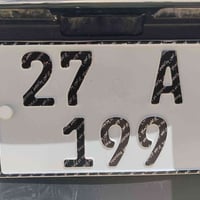 بسمي.  تبادل. 07827967694