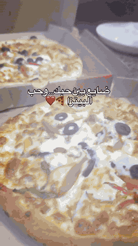 🥳🫶
للطلب : ***********
العنوان : خانقين فلكة قائمقامية مجاور توب مارت (المطعم الخارجي)

‏Facebook : لاكاسا بيتزا خانقين
‏instagram : la.casa_khanaqin1
8‏Whats up : 0770987556⁩⁩
