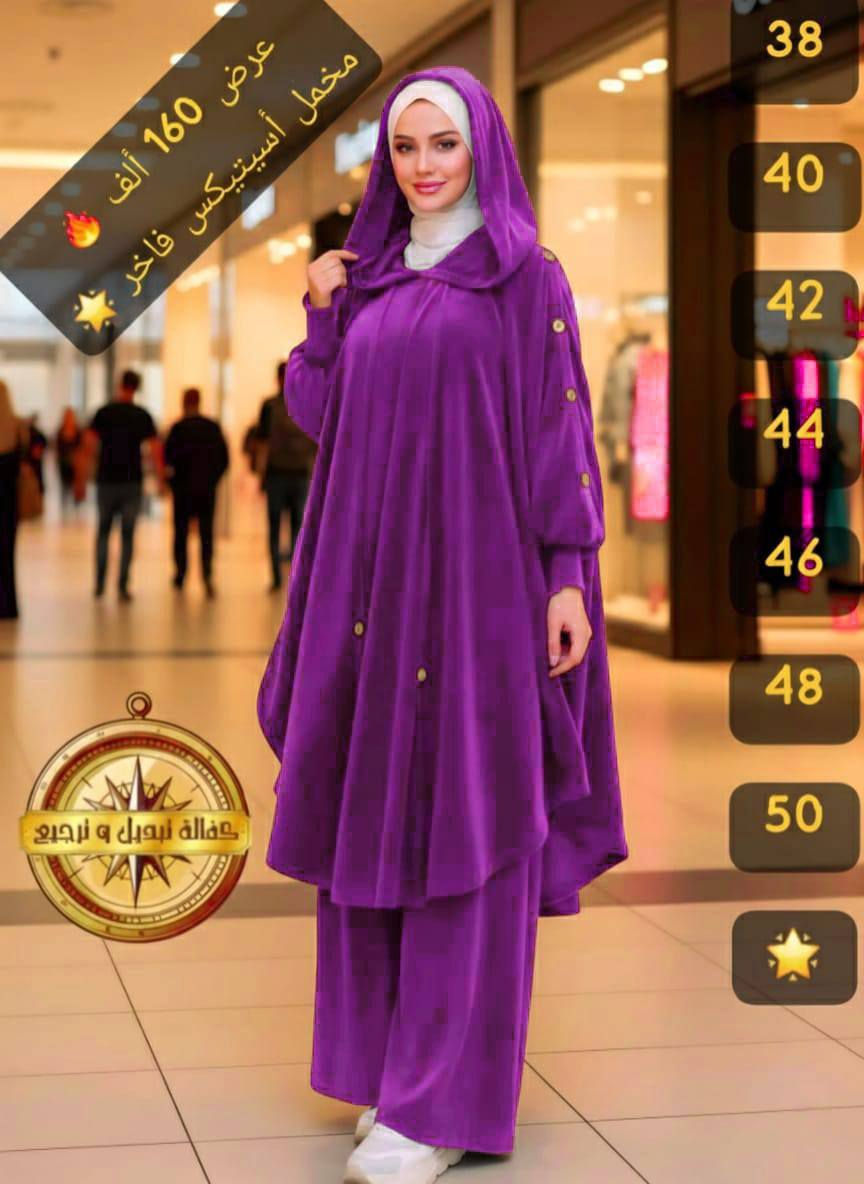 تواصل مسنجر ❤️💗💗💓💗


**إذا كنت صاحب هذا الإعلان وتريد حذفه لأي سبب، رجاءا أرسل رسالة إلى الدعم الفني**