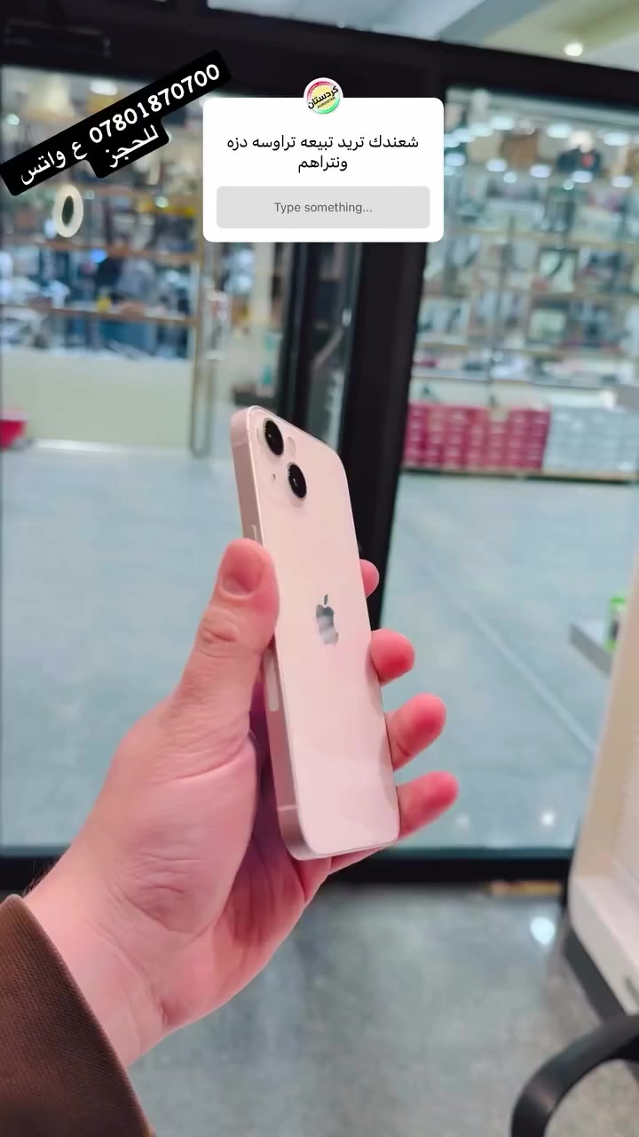 اسعار جوه سوك تابعع 🔥 
عنوان بابل شارع جمعيه مقابيل سنتر الاسعار  داخل عمارت الانوار مجاور مجمع اسطنبول مركز كردستان. 
***********
