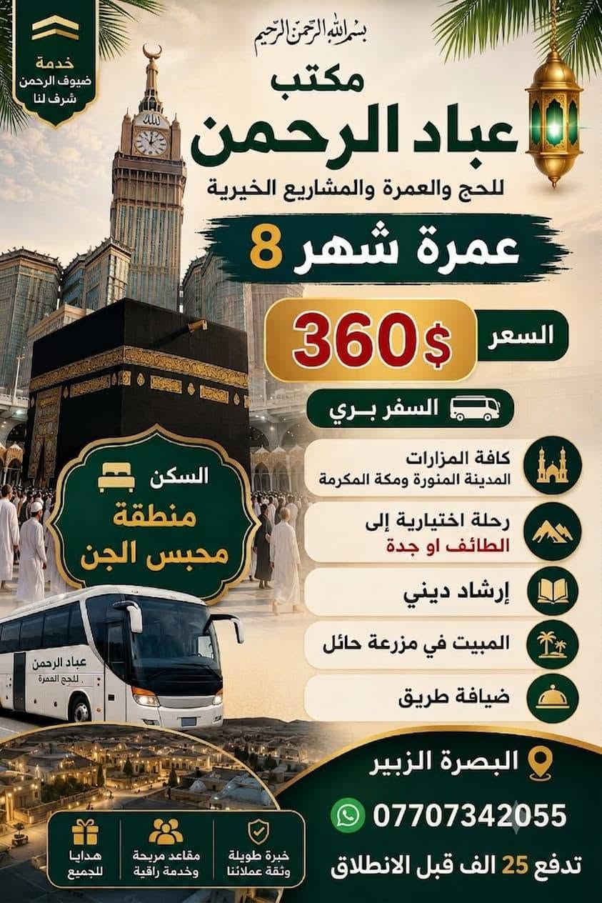 للتواصل الاتصال على الرقم التالي 
***********
