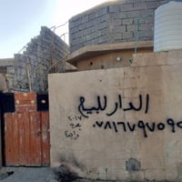 حي الحكيم مقابل الدبيه • ١٠٠م • طابو زراعي