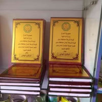 طباعة سجلات • A4 A3 • المسيب