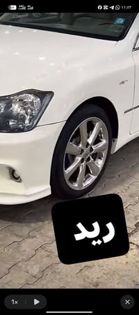 ريد مراوس 07741311248