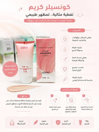 كوزمتك • توصيل • العزيزية