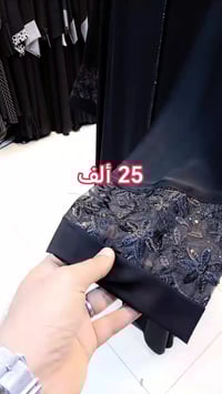 تنزيلات • موديل ساده • سحاب مخفي