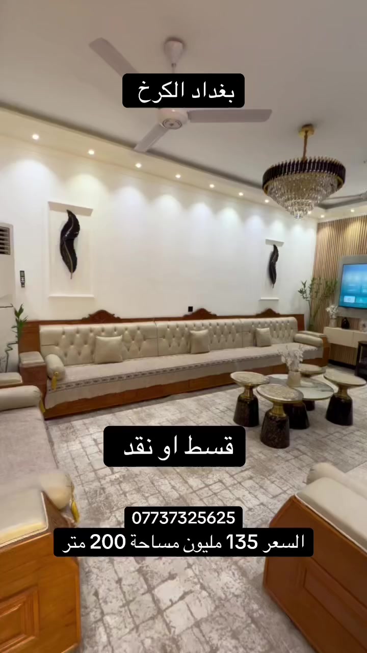 للاستفسار ***********
