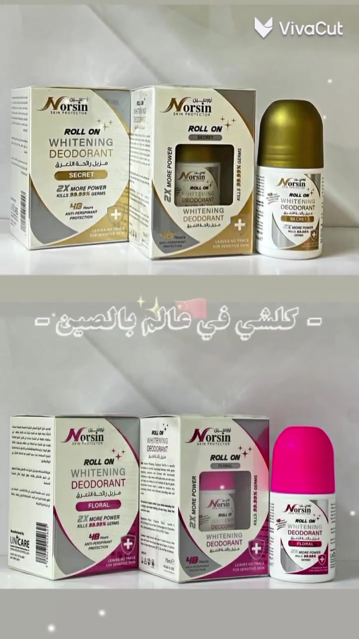 متوفر لدى مجمع وتنزيلات اسطنبول 🌹 أسعار جدا مناسبه 😘 وبراق للبشره وعطره يجنن زورونا وادللواا 🔥 عنوانا الأول ديالى هبهب شارع المجمعات 🌹 خدمة توصيل موجود لكل المحافظات 🚗🚗


**إذا كنت صاحب هذا الإعلان وتريد حذفه لأي سبب، رجاءا أرسل رسالة إلى الدعم الفني**