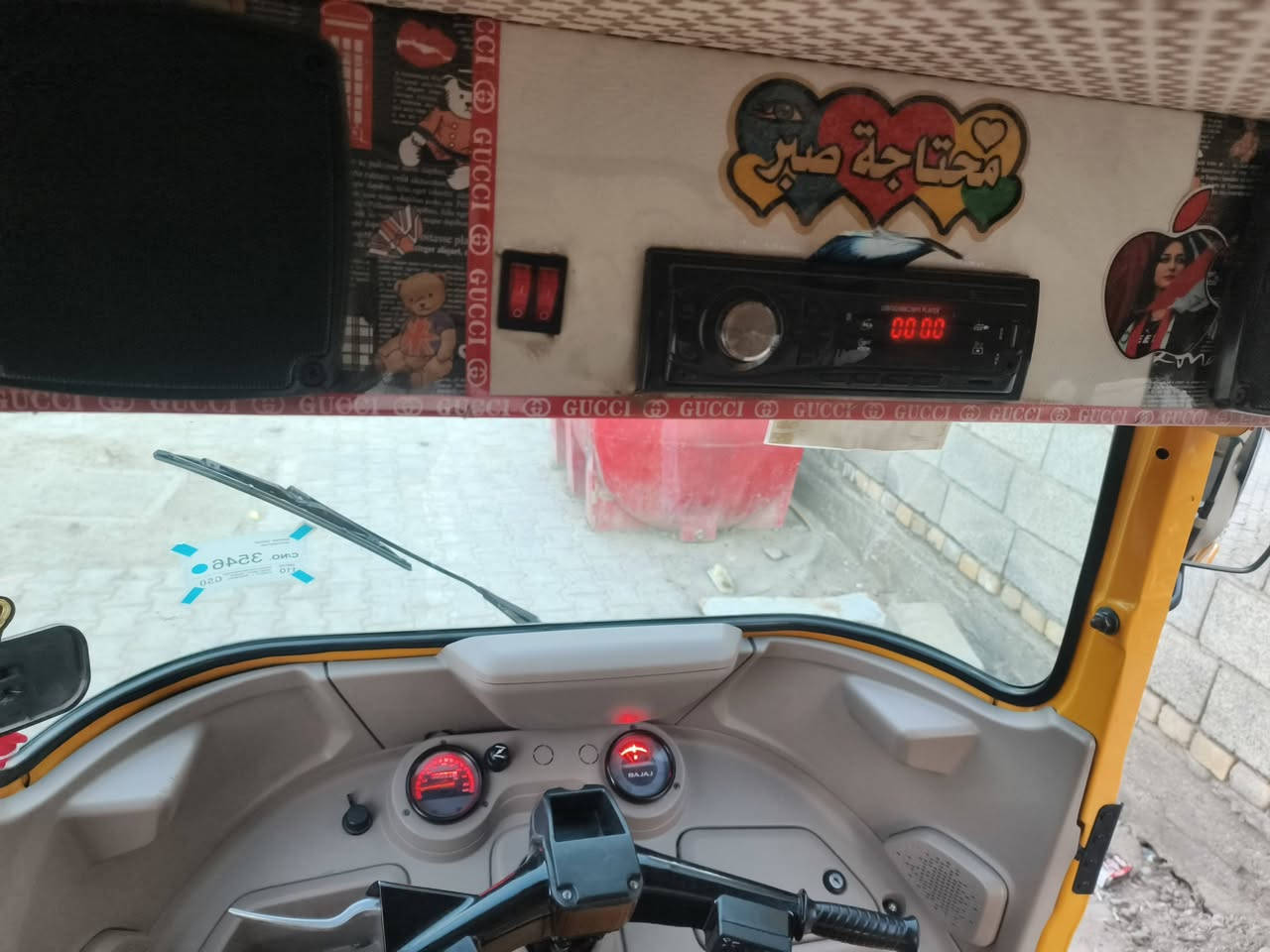 تكتك كفالة عامة من صبغ أو تبديل أو تعمير  رقم سنوية جاهزة شراي اتصل ***********
ميسان
