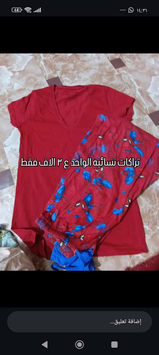 التراك ب3الف وتوصيل الكل المحافظات


**إذا كنت صاحب هذا الإعلان وتريد حذفه لأي سبب، رجاءا أرسل رسالة إلى الدعم الفني**