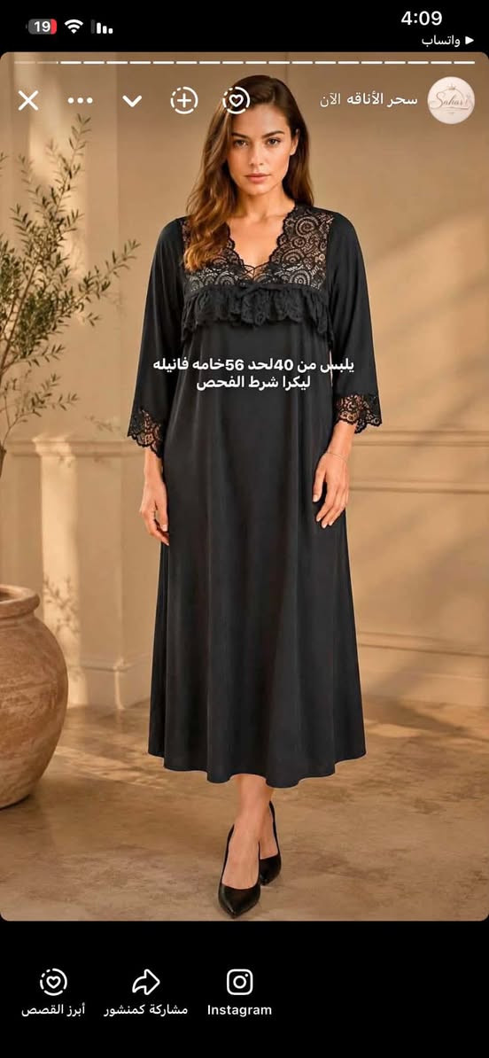 بنات تخفيضات بالأسود آخر قطع ادخلن خاص


**إذا كنت صاحب هذا الإعلان وتريد حذفه لأي سبب، رجاءا أرسل رسالة إلى الدعم الفني**