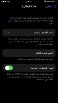آيفون ٧ بلس • ١٢٨ • تراوس