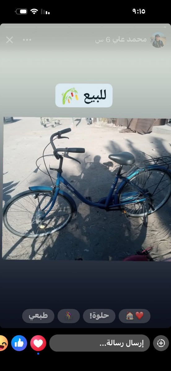 سلام عليكم بيسكلات باله لبيع  اسعار مناسبه تجي وشوف نضافه عنواني بصره كرمه علي *********** تجي تختار تاخذ بيسكل جاهز من تيوب من اي نقص عدد قليل عدي رياضيات عدي طوبه وحساس شنو تريد موجود تريدهن كلهن تريد مفرد تريد جمله شنو تريد موجود اسعار تبدي من ٦٥الى ١٠٠كله واحد اجدد من لخ
