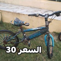 باسكل • للبيع